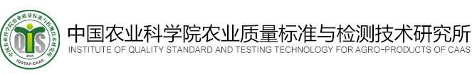 农科院研究所logo.jpg