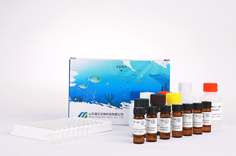 喹乙醇代谢物ELISA检测试剂盒