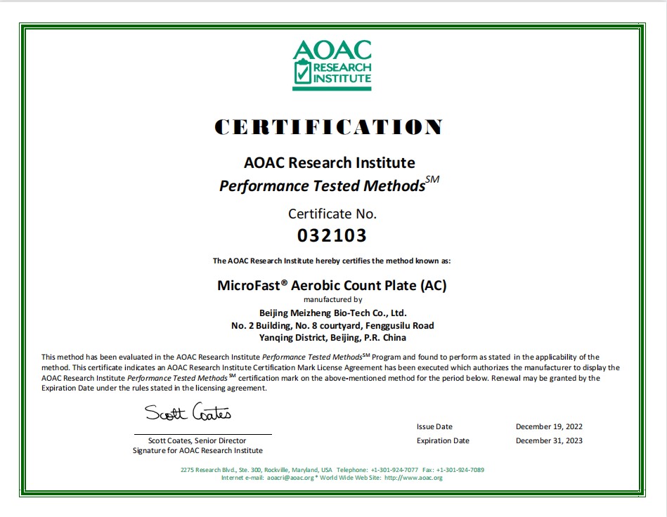 MicroFast®️菌落总数(AC)测试片A0AC证书