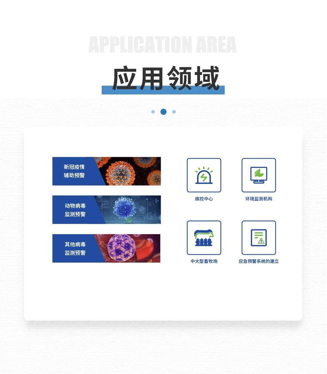 水体自动采样富集一体机