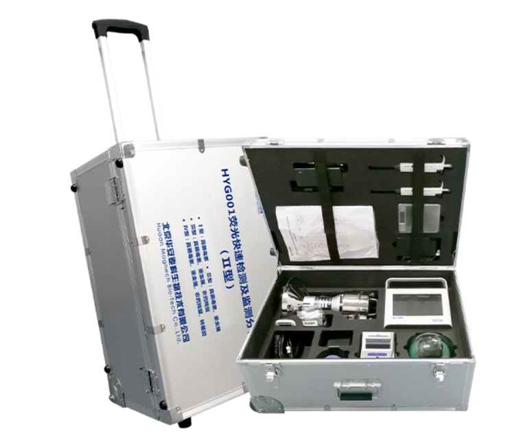 HYG001荧光快速检测监测分析系统-饲料会.png HYG001荧光快速检测监测分析系统-饲料会.png