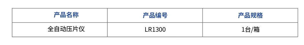 微信截图_20250116165022.png