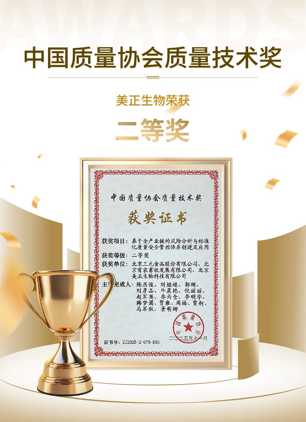 微信图片_20251211170146.jpg 微信图片_20251211170146.jpg