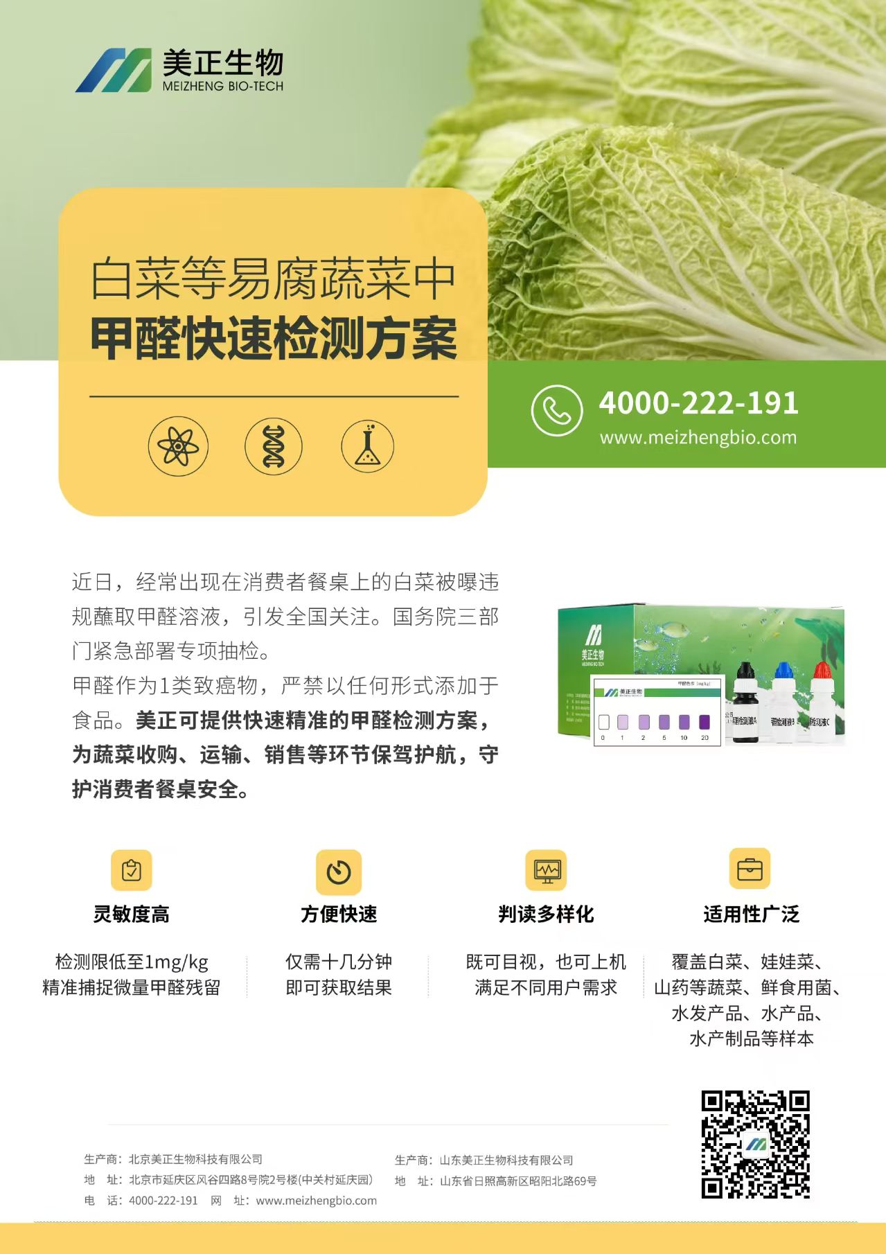 微信图片_20260824160834.jpg
