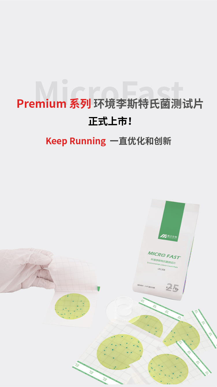 Premium系列测试片轮播图 2
